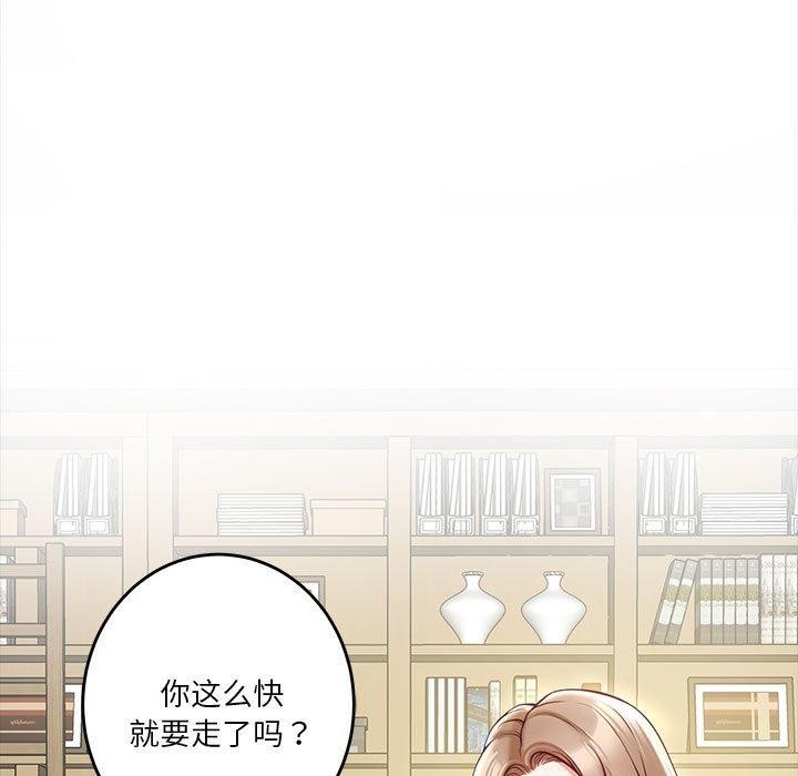 第22话 - 第11.jpg页