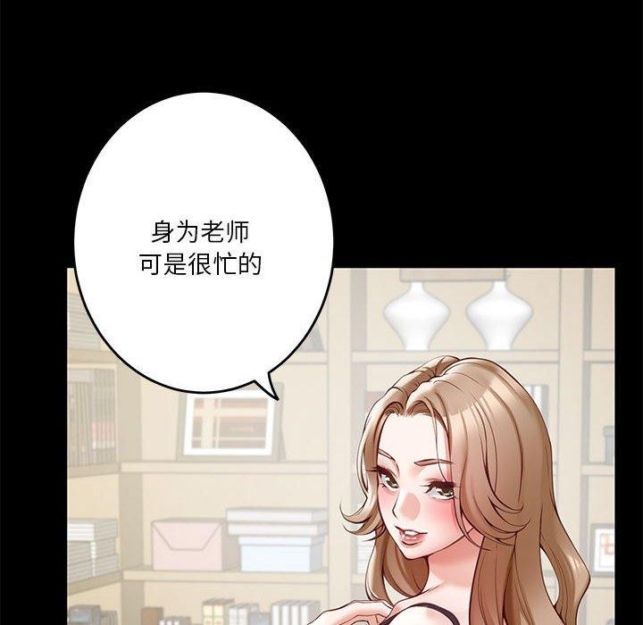 第22话 - 第14.jpg页