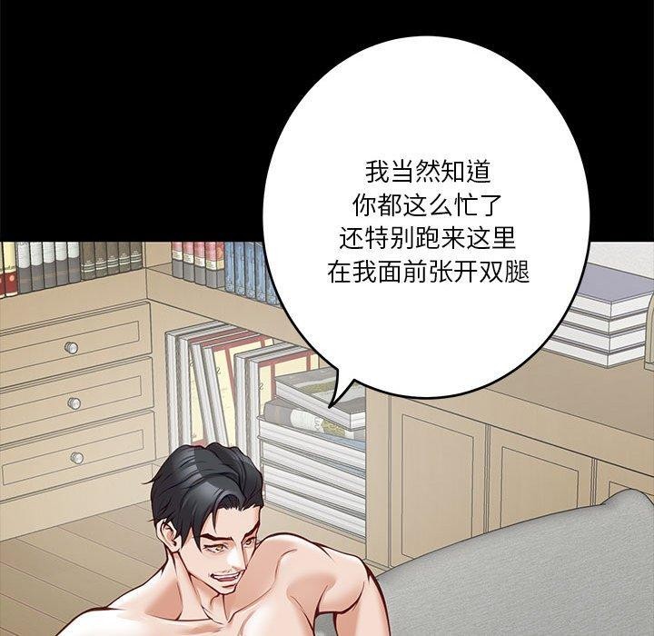 第22话 - 第17.jpg页