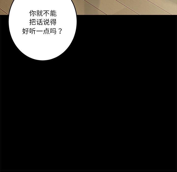 第22话 - 第19.jpg页