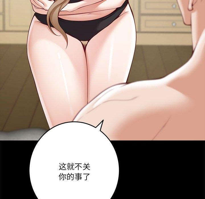 第22话 - 第22.jpg页