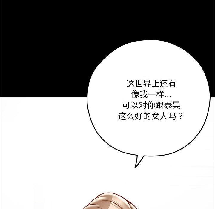 第22话 - 第26.jpg页