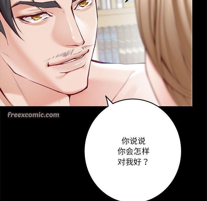 第22话 - 第30.jpg页
