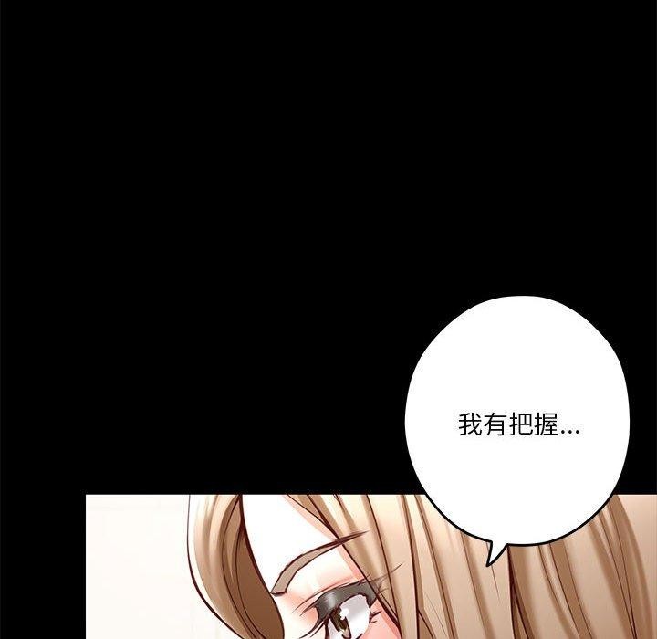 第22话 - 第32.jpg页