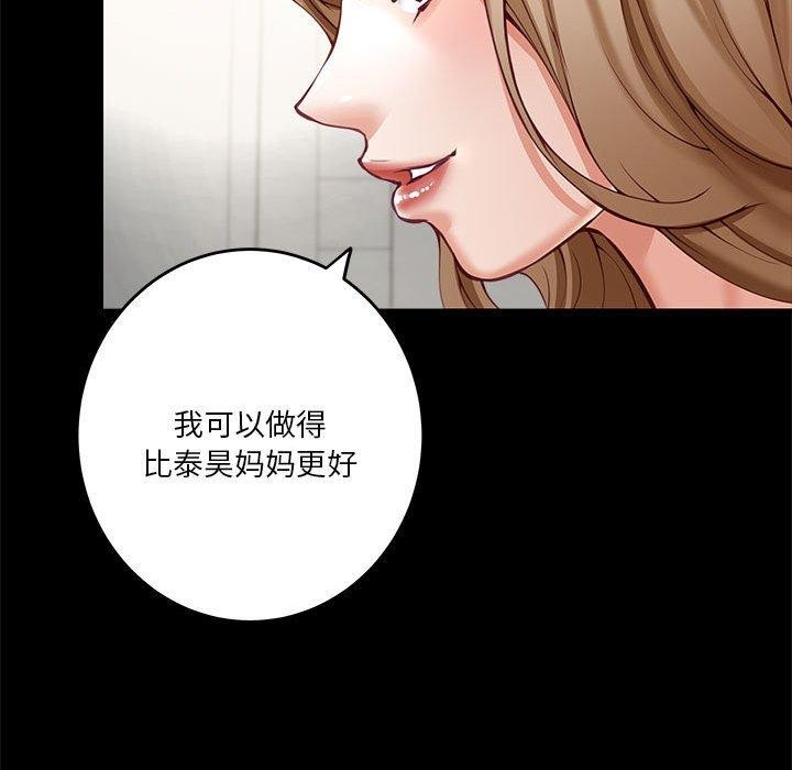 第22话 - 第33.jpg页