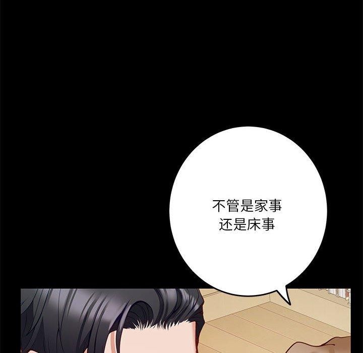 第22话 - 第34.jpg页