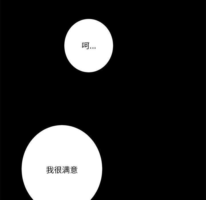 第22话 - 第37.jpg页