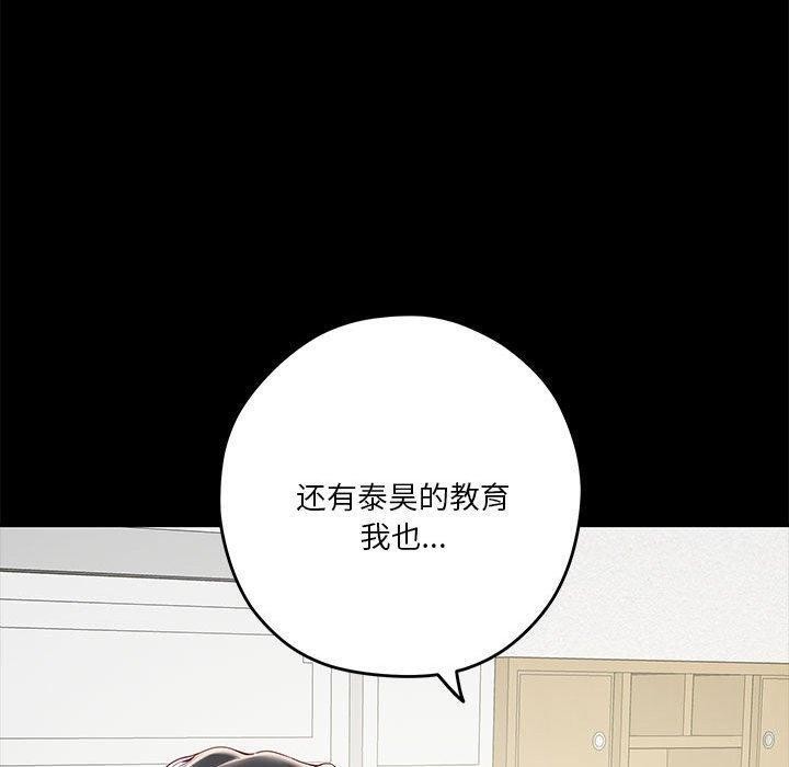 第22话 - 第40.jpg页