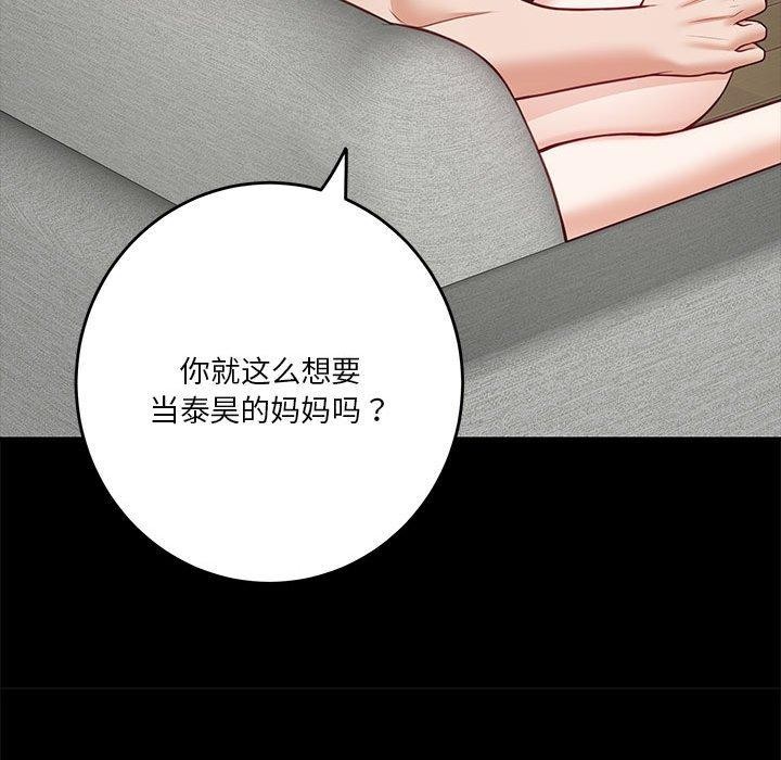 第22话 - 第42.jpg页