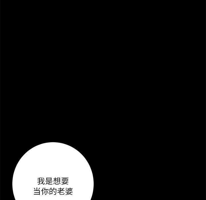 第22话 - 第43.jpg页