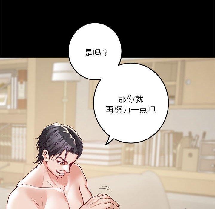 第22话 - 第46.jpg页