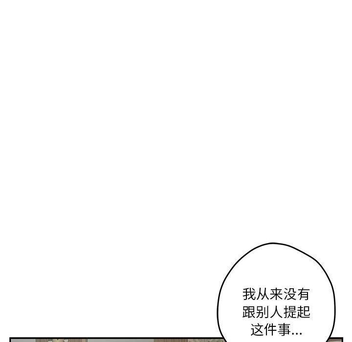 第22话 - 第63.jpg页