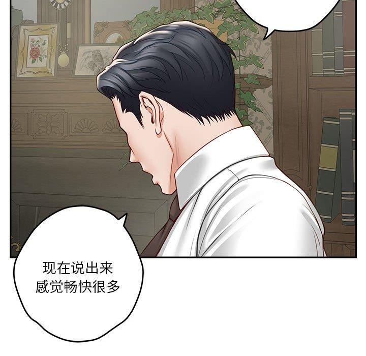 第22话 - 第64.jpg页