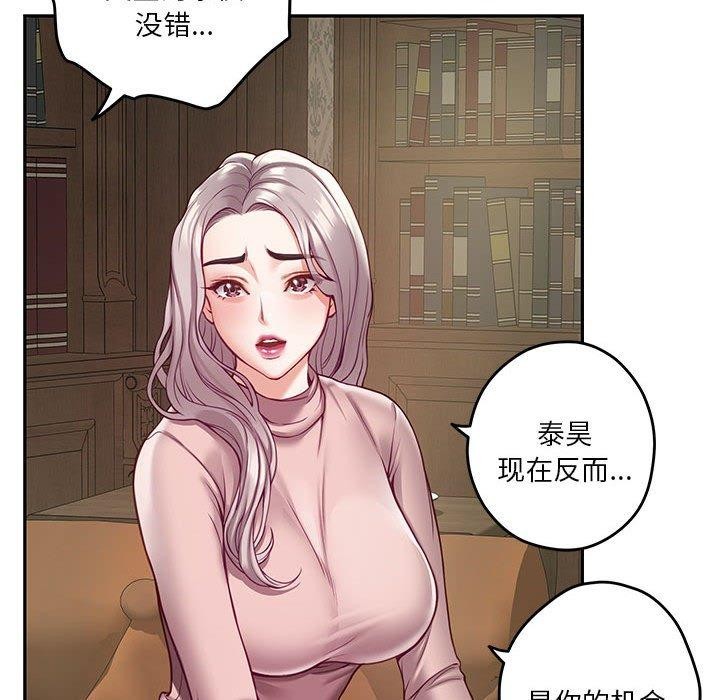 第22话 - 第67.jpg页