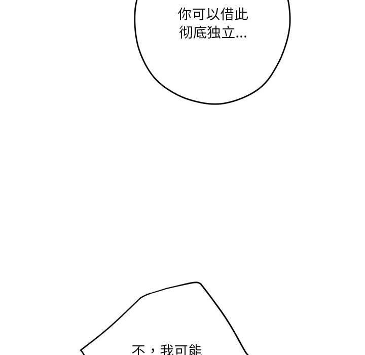 第22话 - 第69.jpg页