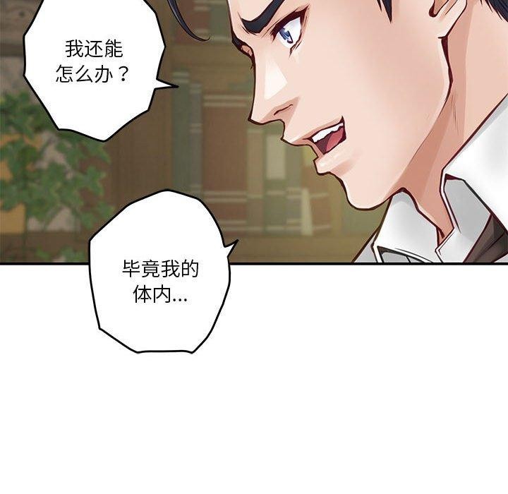 第22话 - 第73.jpg页