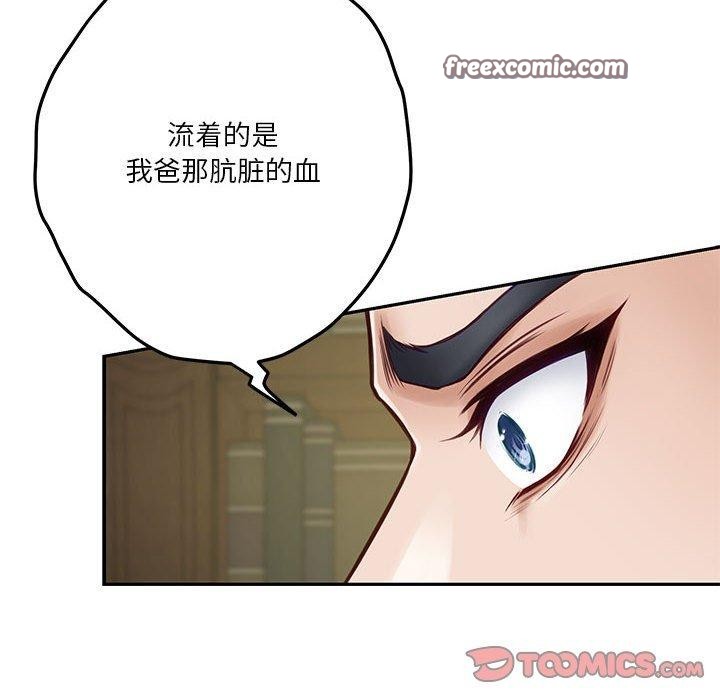 第22话 - 第75.jpg页