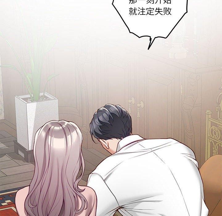 第22话 - 第77.jpg页