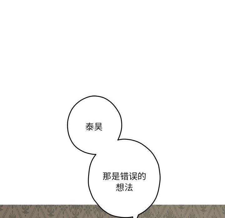 第22话 - 第79.jpg页