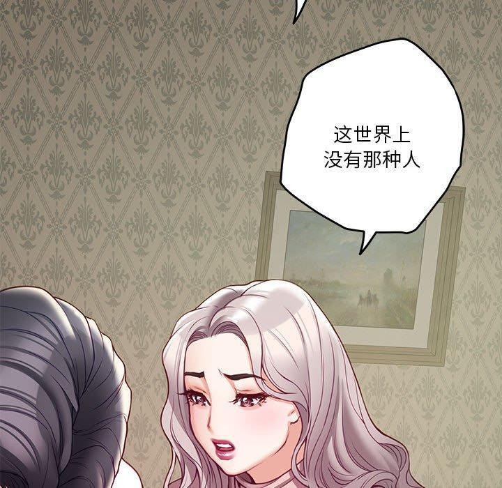 第22话 - 第80.jpg页