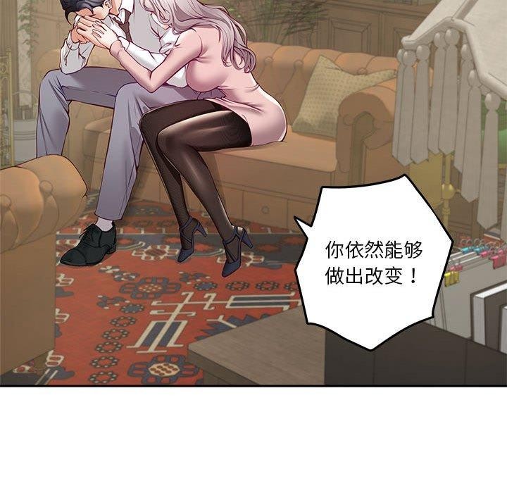 第22话 - 第84.jpg页