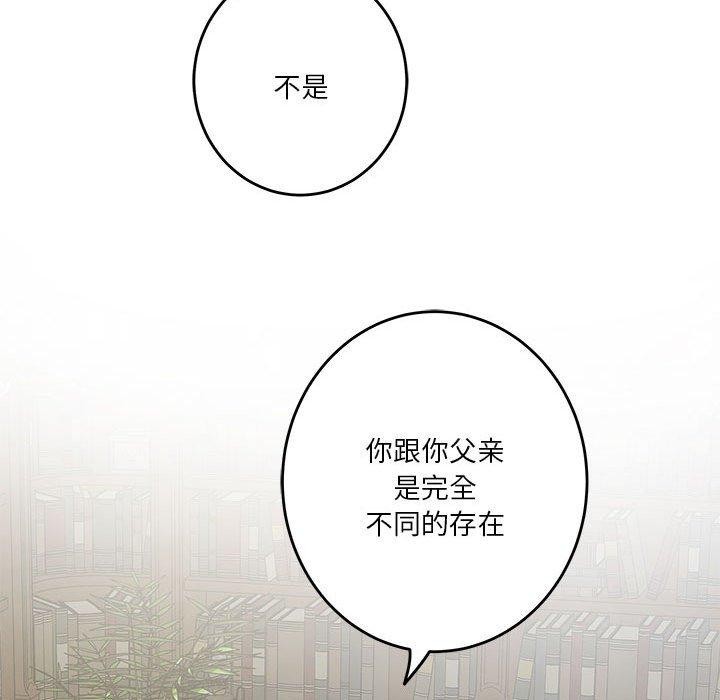 第22话 - 第91.jpg页