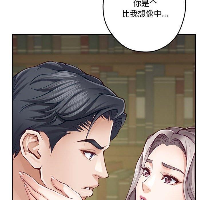 第22话 - 第94.jpg页