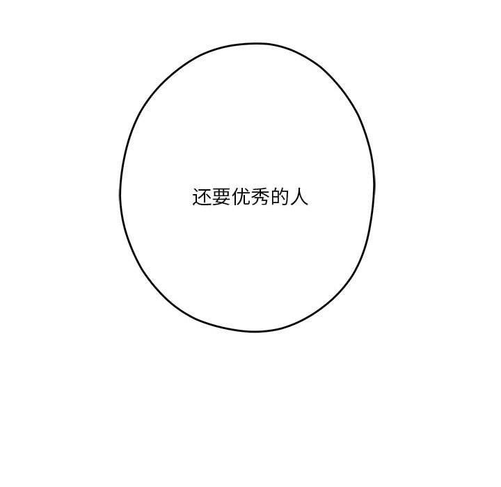 第22话 - 第96.jpg页