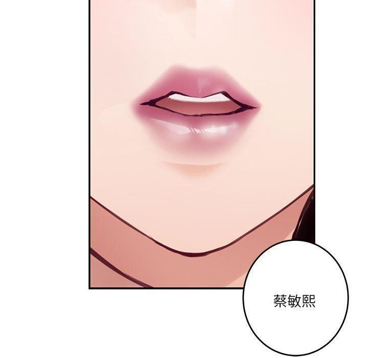 第22话 - 第100.jpg页