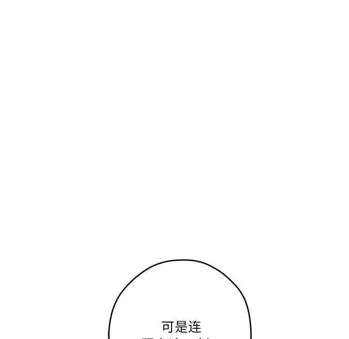 第22话 - 第101.jpg页