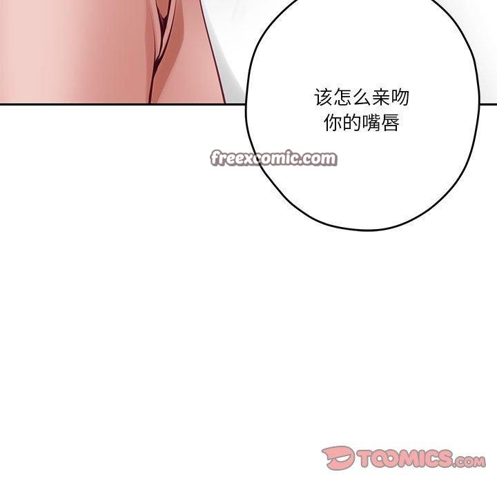 第22话 - 第105.jpg页
