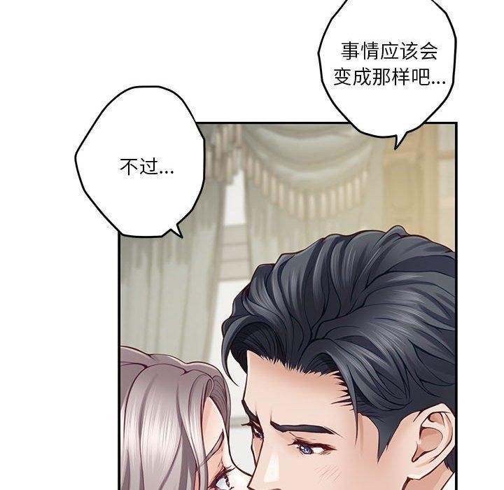 第22话 - 第118.jpg页