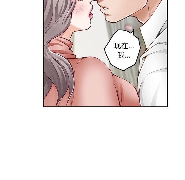 第22话 - 第119.jpg页