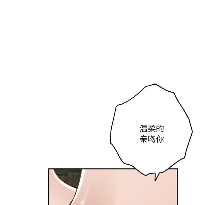 第22话 - 第122.jpg页