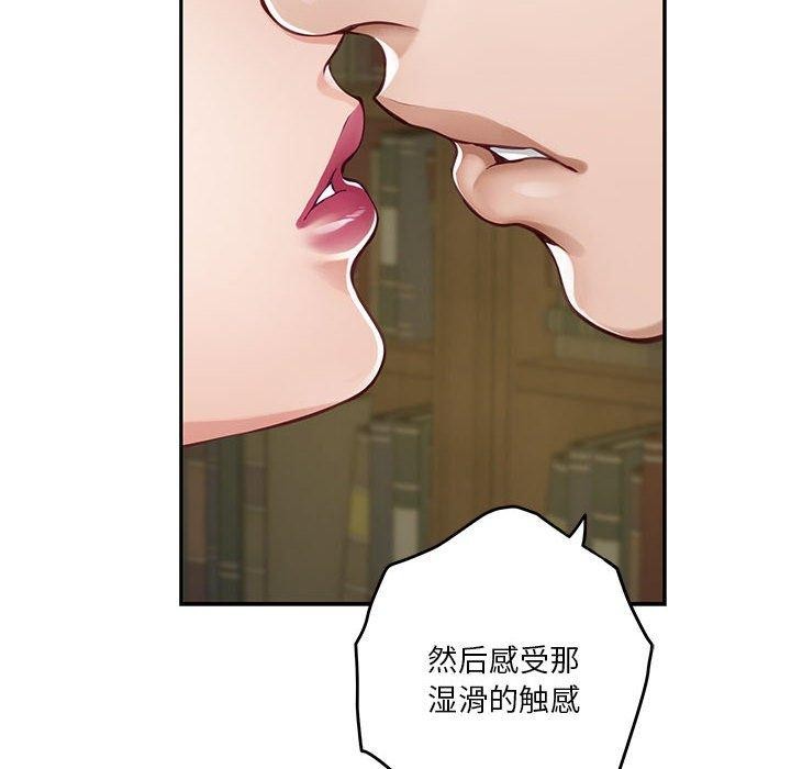 第22话 - 第123.jpg页