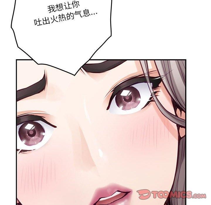 第22话 - 第125.jpg页