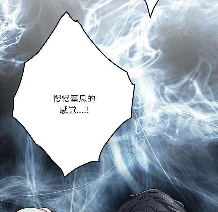 第22话 - 第131.jpg页