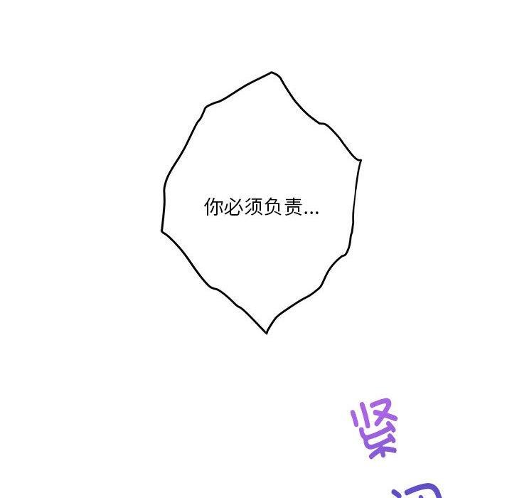 第22话 - 第136.jpg页