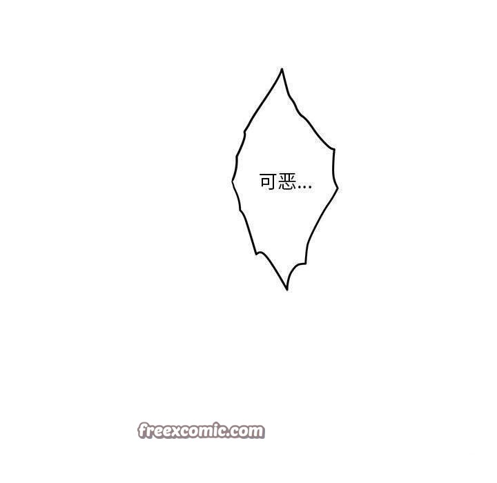 第22话 - 第150.jpg页