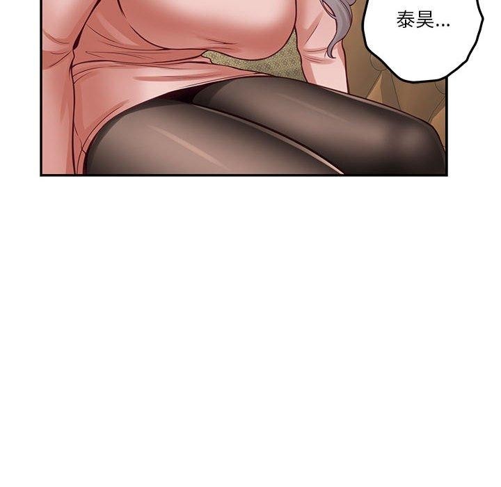 第22话 - 第152.jpg页