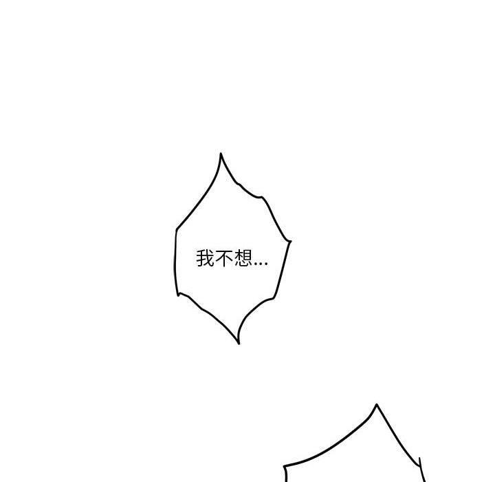 第22话 - 第153.jpg页