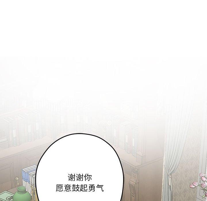 第22话 - 第156.jpg页