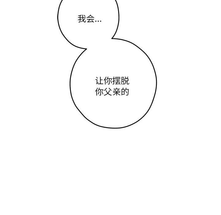 第22话 - 第161.jpg页