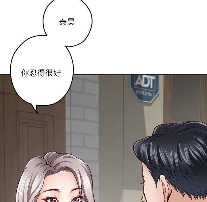 第22话 - 第173.jpg页