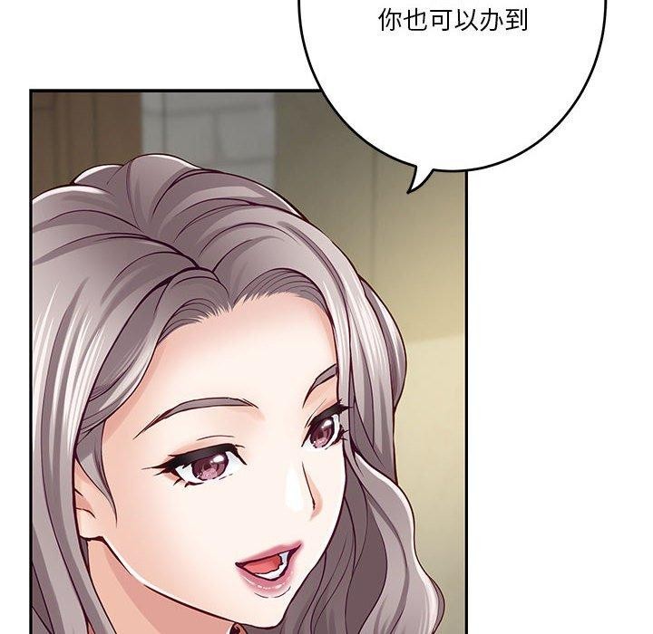 第22话 - 第176.jpg页