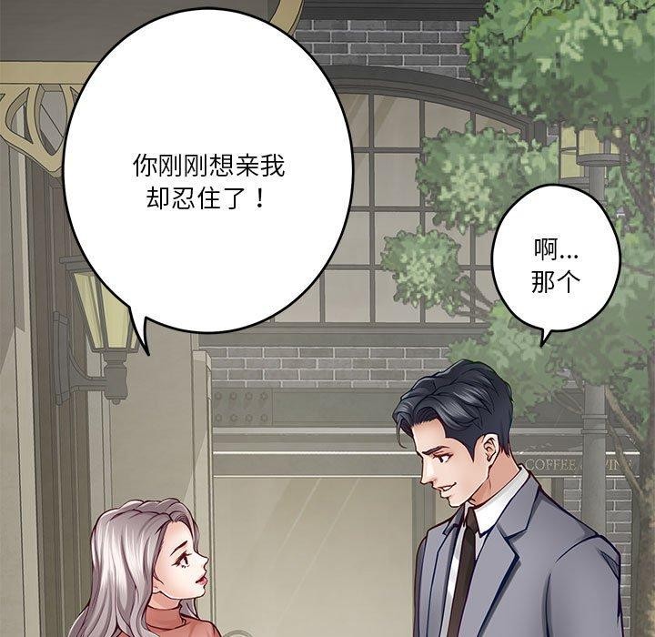 第22话 - 第181.jpg页
