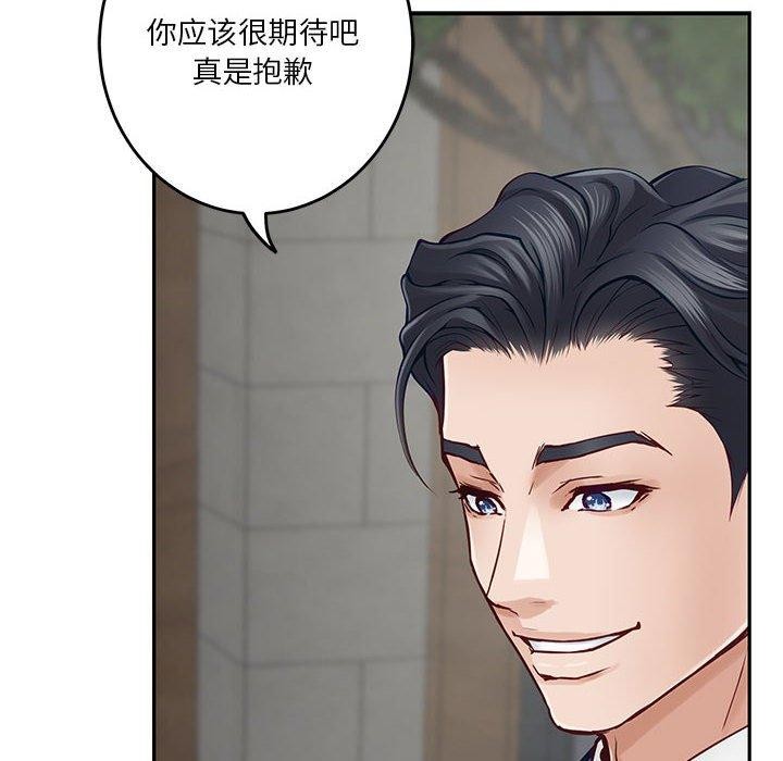 第22话 - 第184.jpg页