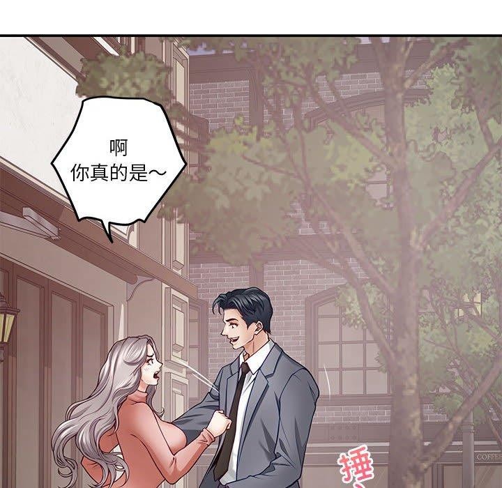 第22话 - 第189.jpg页