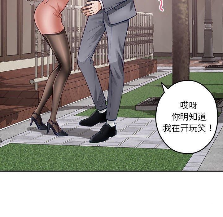 第22话 - 第190.jpg页