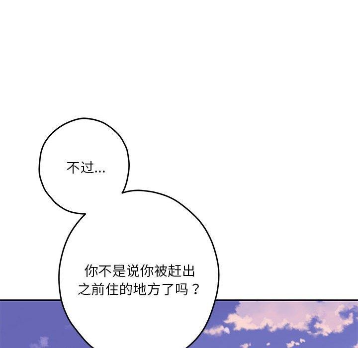 第22话 - 第192.jpg页
